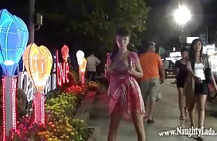 కొంటె లాడా - చిన్న ట్రైలర్